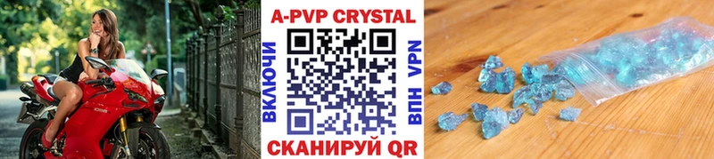 Цена Кировск A PVP  Марихуана  Мефедрон  АМФ  ГАШИШ 