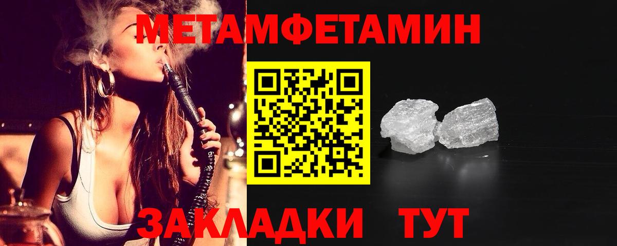 АМФ 97%  Амфетамин  Кировск  Вход с VPN 
