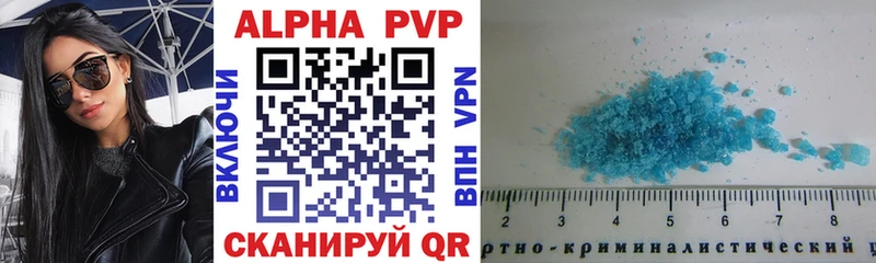 наркошоп  Кировск  A PVP Crystall 
