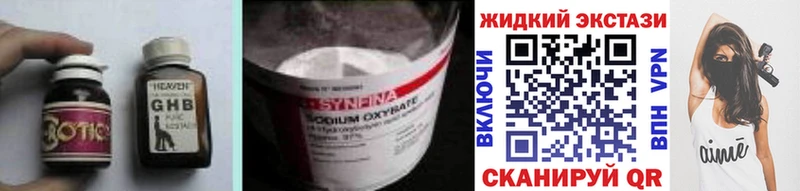купить цена Кировск БУТИРАТ бутандиол