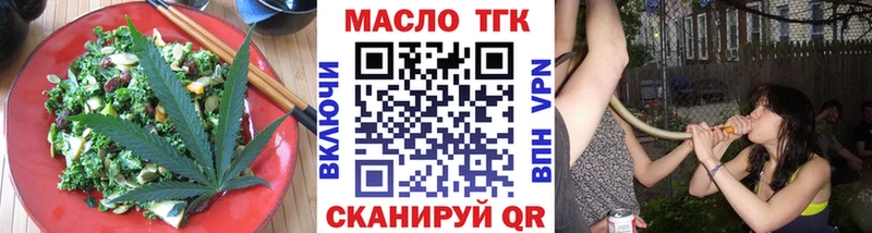 Печенье с ТГК марихуана  kraken рабочий сайт  Кировск 