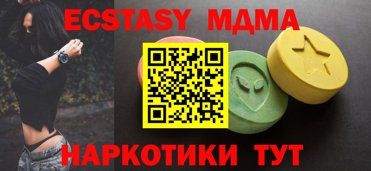 Экстази диски  ЭКСТАЗИ  Вход с VPN  OMG зеркало  ЭКСТАЗИ бентли  даркнет официальный сайт  магазин    Кировск 