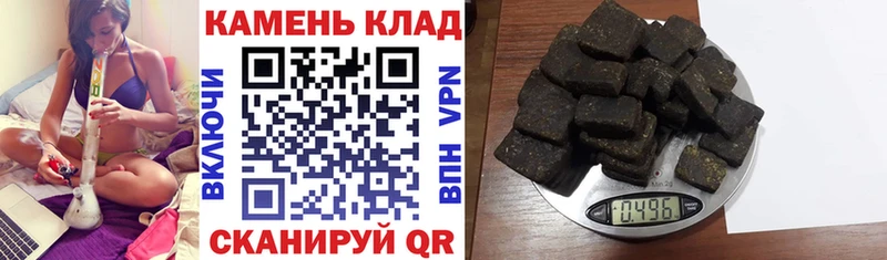Гашиш ice o lator  площадка состав  Кировск 