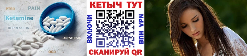 Кетамин VHQ  Кировск 