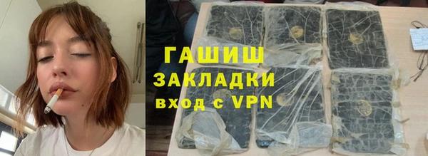 скорость mdpv Арсеньев