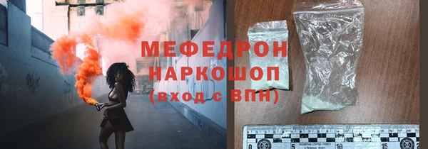 скорость mdpv Арсеньев