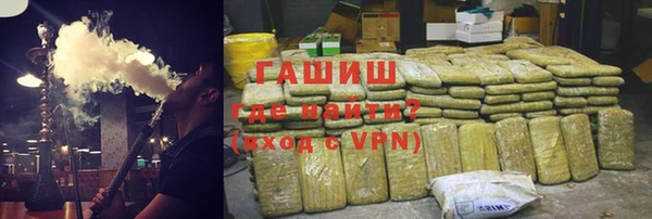 а пвп мука Армянск