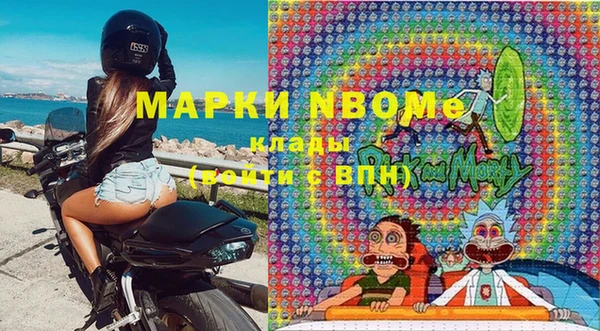 скорость mdpv Арсеньев