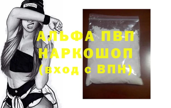 а пвп мука Армянск
