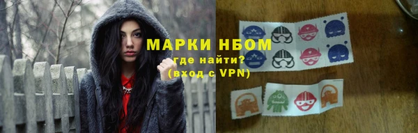 а пвп мука Армянск