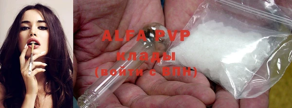 скорость mdpv Арсеньев