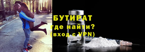 круглые Аркадак