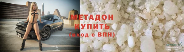 скорость mdpv Арсеньев