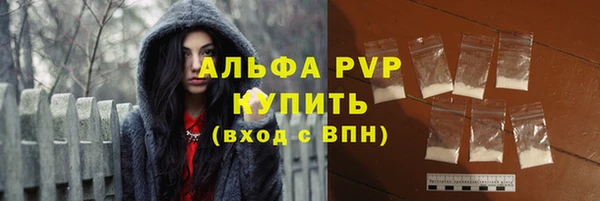 а пвп мука Армянск