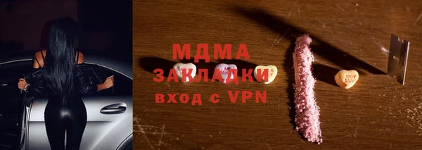 а пвп мука Армянск