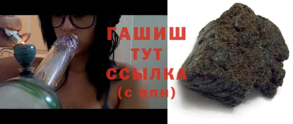 скорость mdpv Арсеньев