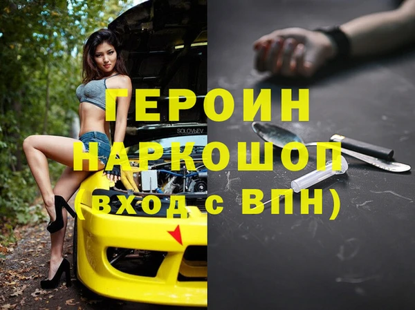 а пвп мука Армянск