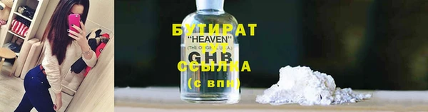 а пвп мука Армянск