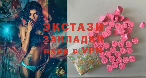 круглые Аркадак