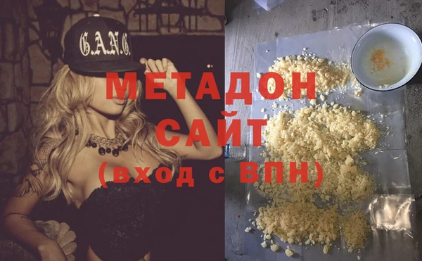 а пвп мука Армянск