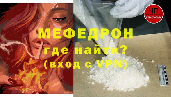 скорость mdpv Арсеньев