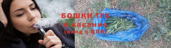 скорость mdpv Арсеньев