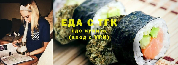 круглые Аркадак