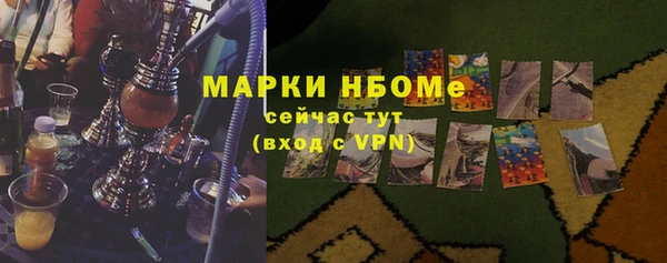 скорость mdpv Арсеньев