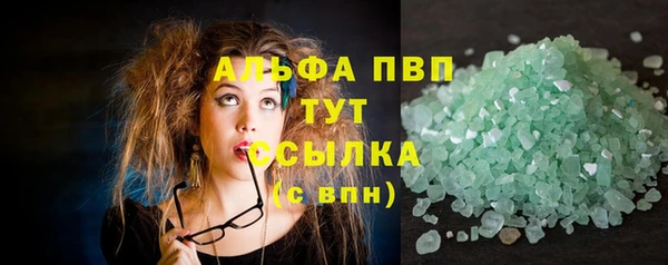 круглые Аркадак