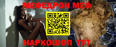 PSILOCYBIN Комсомольск-на-Амуре