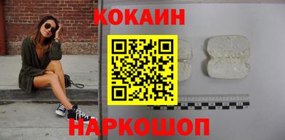 PSILOCYBIN Комсомольск-на-Амуре