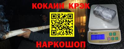 PSILOCYBIN Комсомольск-на-Амуре
