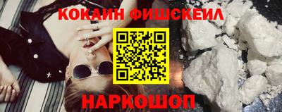 PSILOCYBIN Комсомольск-на-Амуре