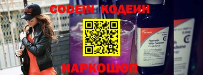 PSILOCYBIN Комсомольск-на-Амуре