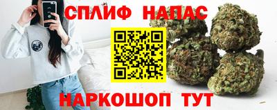герыч Краснокаменск