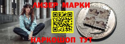 тгк Краснознаменск