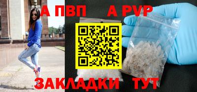 PSILOCYBIN Комсомольск-на-Амуре