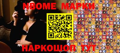 PSILOCYBIN Комсомольск-на-Амуре