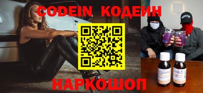 PSILOCYBIN Комсомольск-на-Амуре