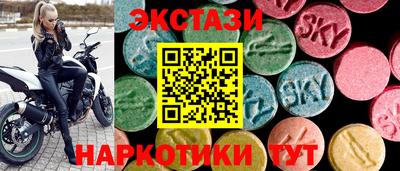 амф Коммунар