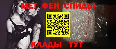 амф Коммунар