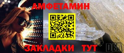 амф Коммунар