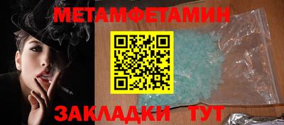 тгк Краснознаменск
