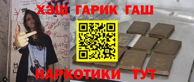 PSILOCYBIN Комсомольск-на-Амуре