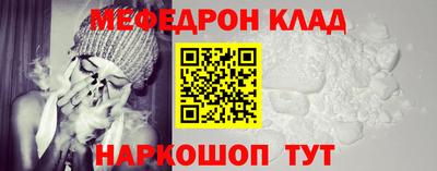 PSILOCYBIN Комсомольск-на-Амуре