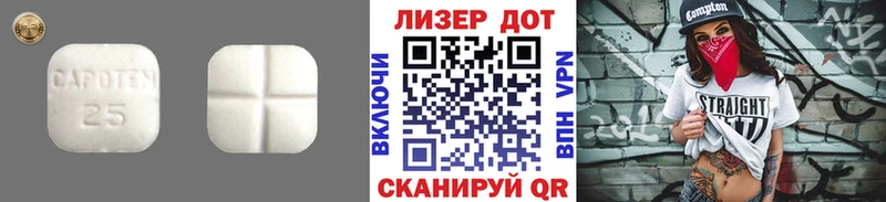 LSD-25 экстази кислота  Кировск 