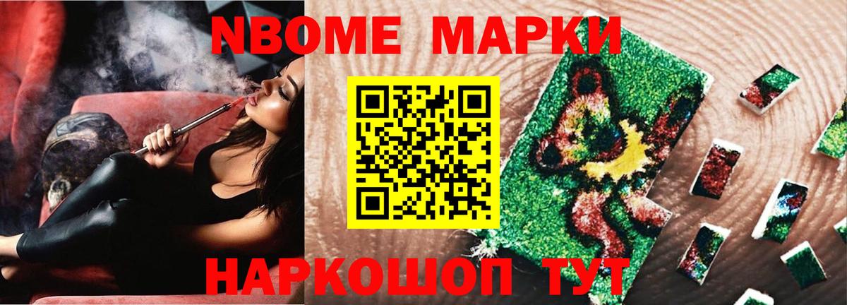 ЛСД экстази кислота Кировск