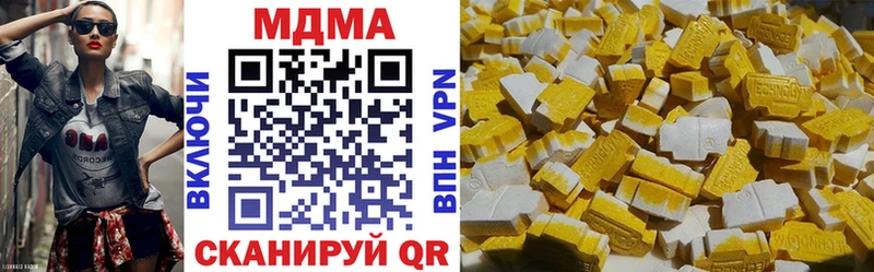 как найти закладки  Кировск  МДМА VHQ 