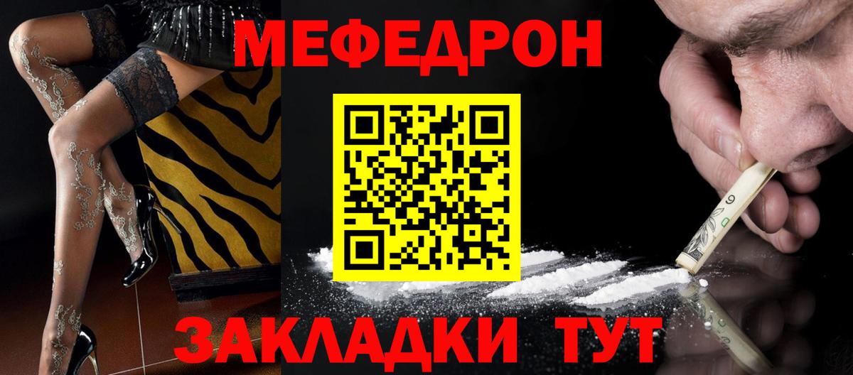 Кировск  МЕФ  Вход с VPN  МЕФ VHQ 
