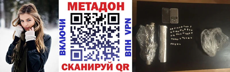 где купить   Кировск  Метадон белоснежный 